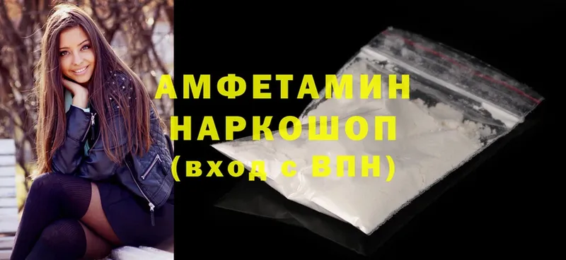 продажа наркотиков  MEGA маркетплейс  Amphetamine 97%  Карачев 