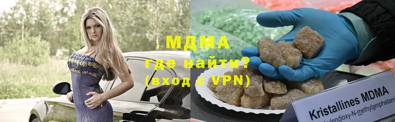 MDMA кристаллы  наркотики  Карачев 